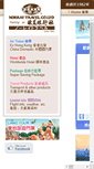 Mobile Screenshot of norraytvl.com